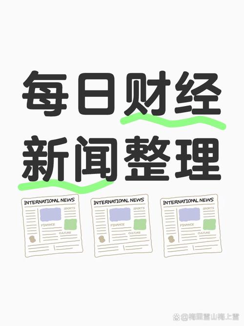 新澳2025今晚特马开奖结果和中国制造TOP10与中国制造网