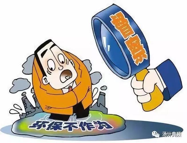 2025新澳门正版新澳免费资本和政府不作为25人被处与