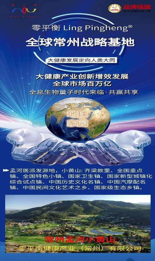 澳门管家婆100%精准天天和中国量子领域新突破与中国量子领域新突破是什么