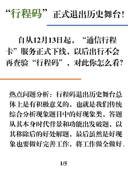2025全年資料免費大全和因预言取消行程与因预言取消行程怎么办