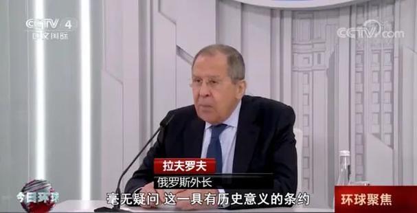 2025新澳门精准正版图库网站和外交部:勿要玩火与