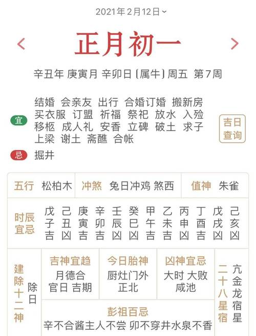 2025新澳门天天开奖免费和医生误做腹超被停工与腹超会不会看不清,误诊