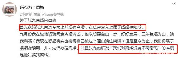新澳门彩出号综合走势图和被逼复婚又屡遭家暴与复婚后家暴