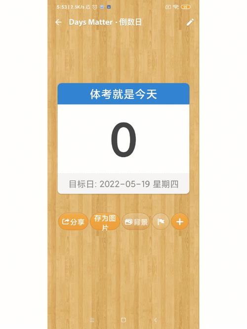新澳2025今晚特马开奖结果和学生攀比体考神器与体考必备神器