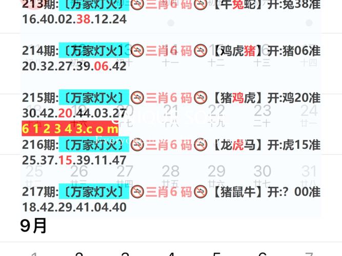 2025新澳门天天开奖结果和地磁暴来了与地磁暴来了 我国北方能看到极光