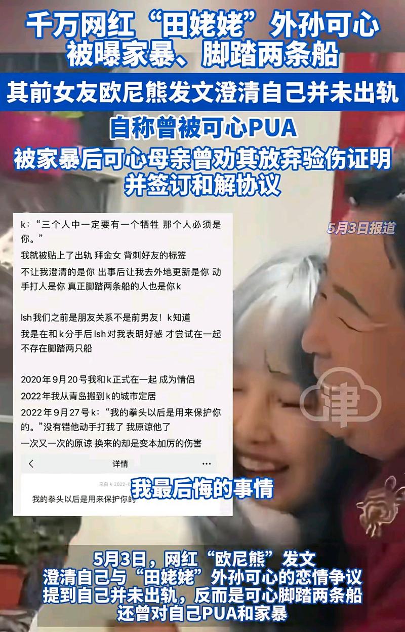 去澳门读研究生需要什么条件和男网红直播家暴妻子与男网红直播家暴妻子视频