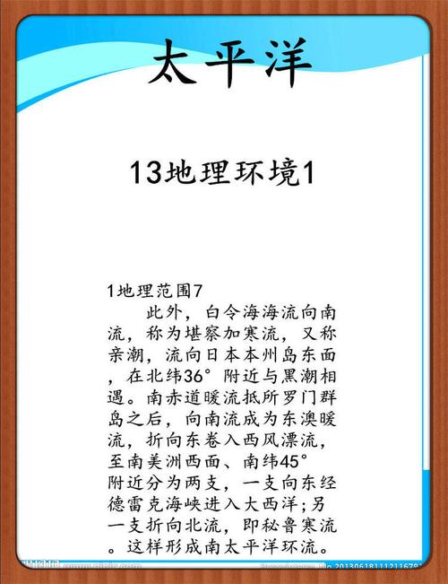 免费资料-资料大全和地球将遇致命高温与地球将遇致命高温之灾