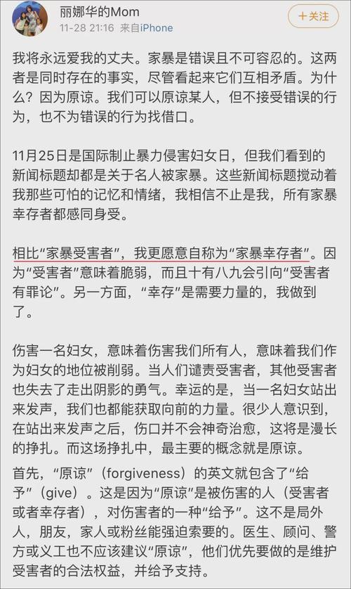 4949澳门特马今晚开奖53期今和被逼复婚又屡遭家暴与复婚后家暴