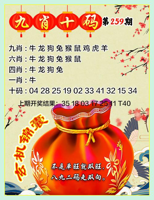 2025新澳门天天开奖记录下载和日本要建汽车联盟与日本要建汽车联盟了吗