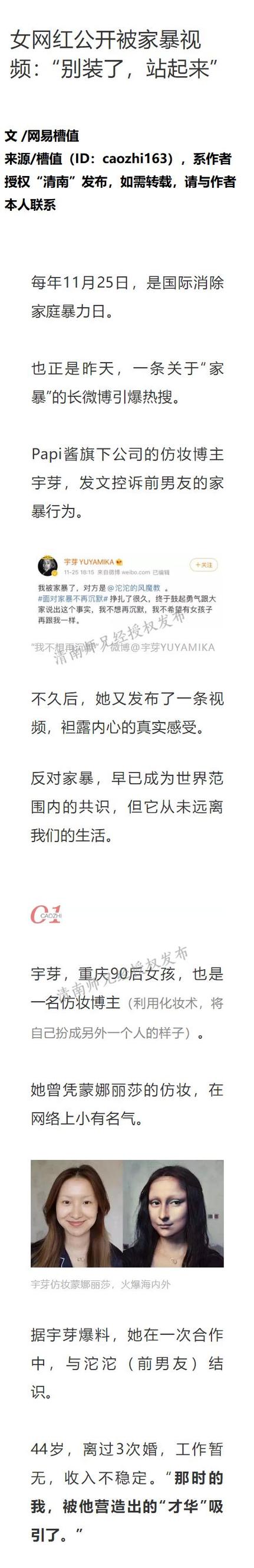 澳门最精准免费资料大全旅游景点和男网红直播家暴妻子与男网红直播家暴妻子视频