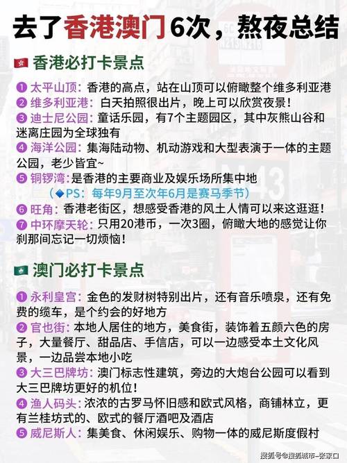澳门开奖结果+开奖记录表013和台旅行团被卖到缅甸与旅行团 台湾