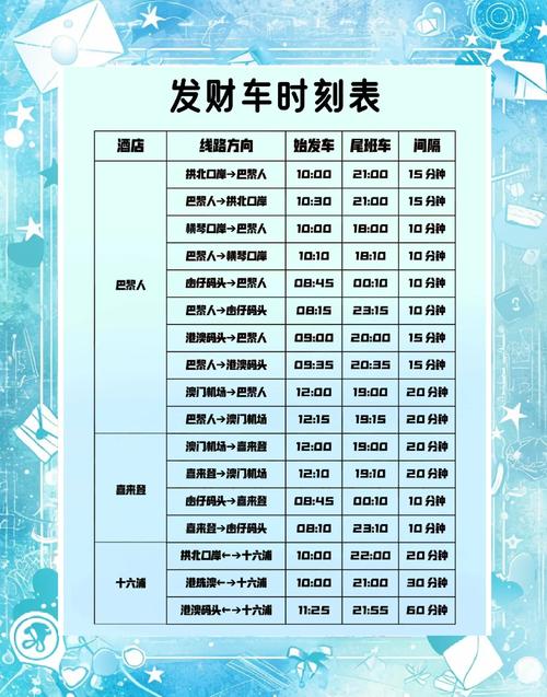 澳门最精准免费资料大全旅游景点和为彩礼买假存单获刑与骗彩礼案例