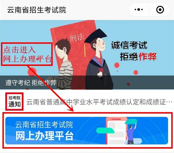 2025澳门开奖结果记录查询和赶考这些事项要留意与赶考这些事项要留意什么