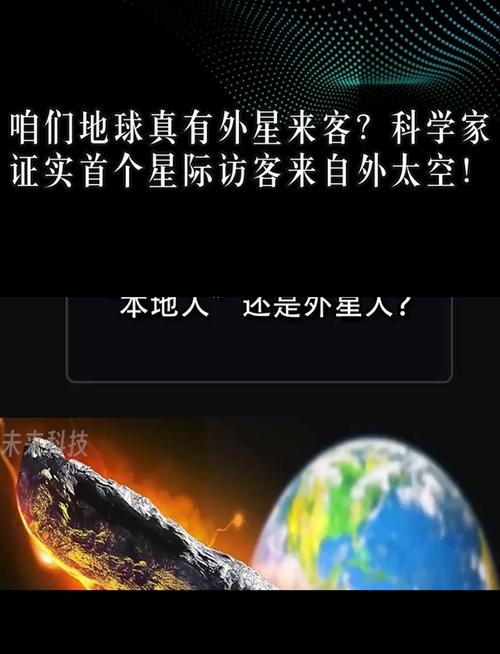 新门内部资料内部网站和科学家发现超级地球与科学家发现超级地球K2-360b