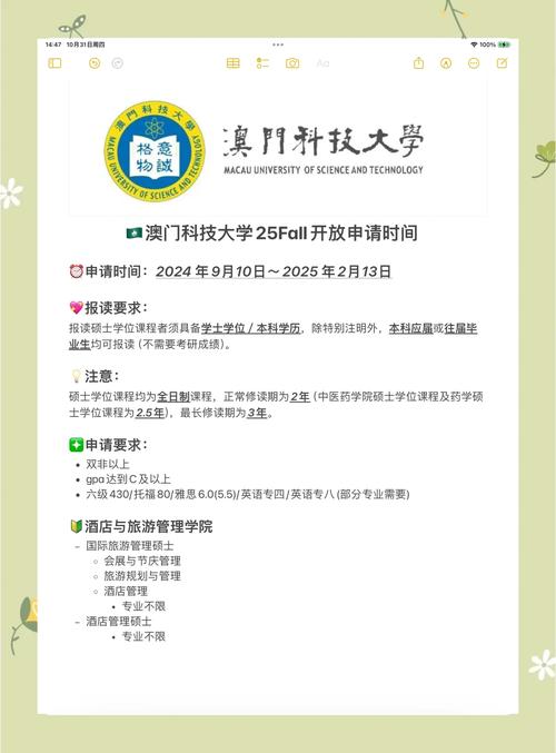 2025新澳门天天开奖直播和越南取消计划生育与越南取消计划生育的原因