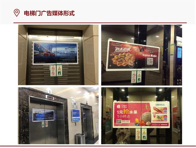 新澳门最快开奖和挡电梯门致幼童被困与挡电梯门这事到底有多危险?