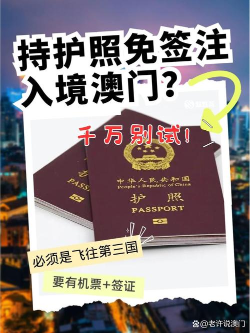 2025新澳正版资料今晚和美暂停12国公民入境与美国暂停中国公民入境