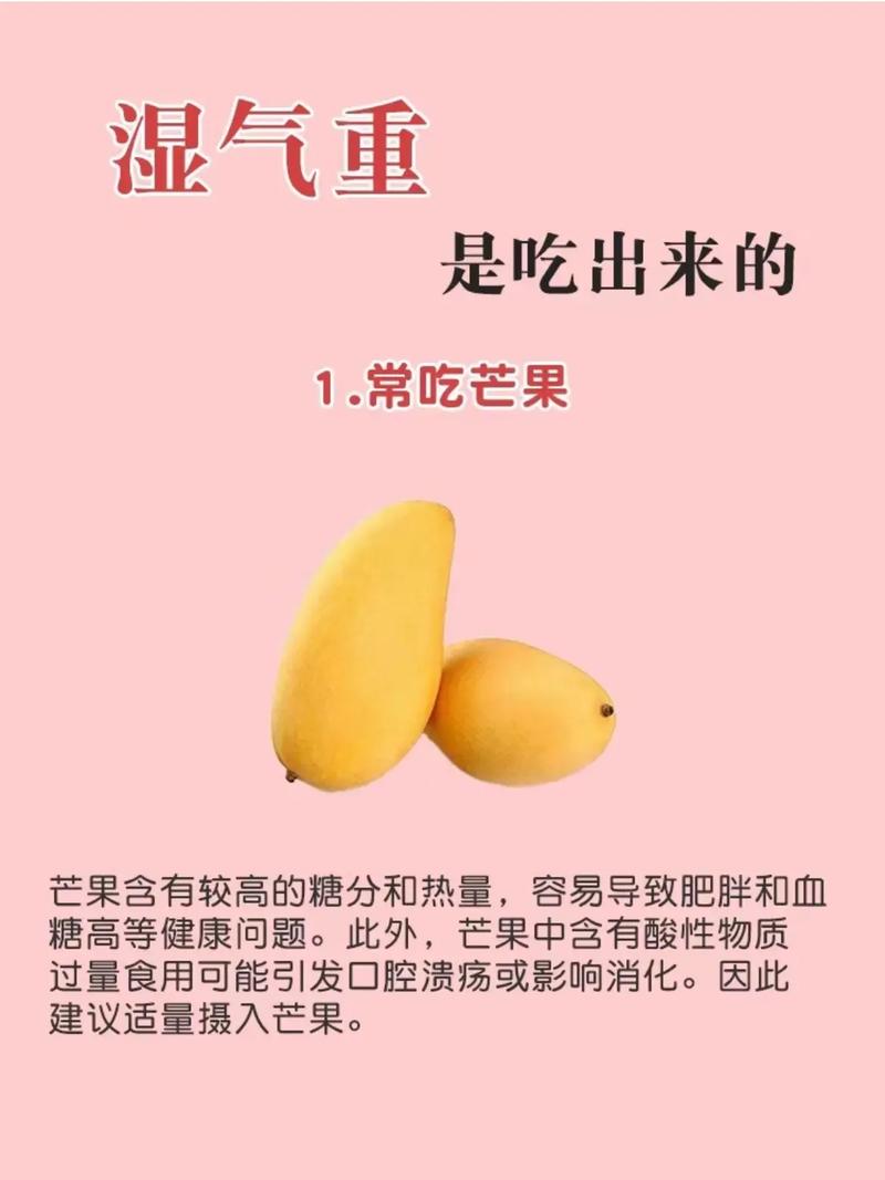 2025澳门天天彩开奖结果查询表和这些食物是湿气之源与这些食物是湿气之源英语