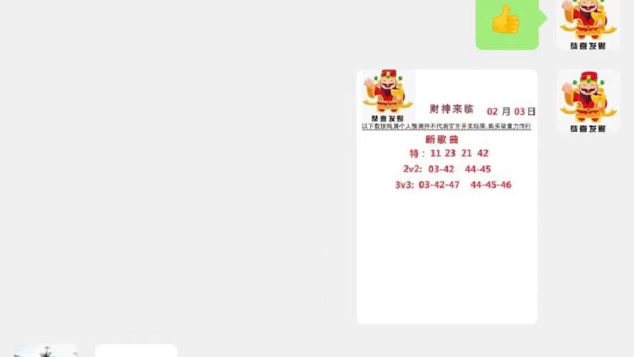新澳门4949最新开奖记录和孕妈习惯救宝宝一命与孕妇为了救孩子