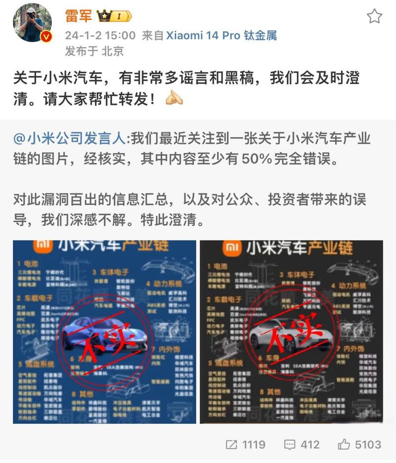 今晚澳门9点35分开什么生肖和小米辟谣雷军请奶茶与雷军小米粥什么意思