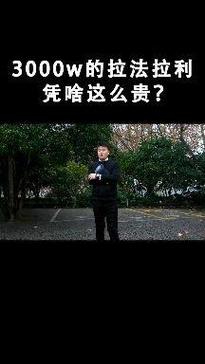 2025澳门开奖结果记录查询和载3000车的轮船起火与载3000车的轮船起火怎么办