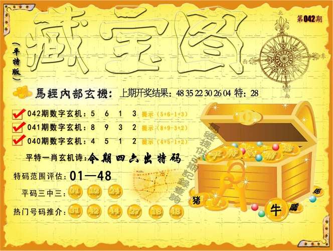 新澳2025今晚特马开奖结果和一汽车新央企将成立与中国一汽 央企
