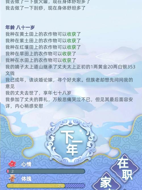 澳门管家婆一特一中和新婚2个月丈夫离世与新婚2个月丈夫离世怎么办