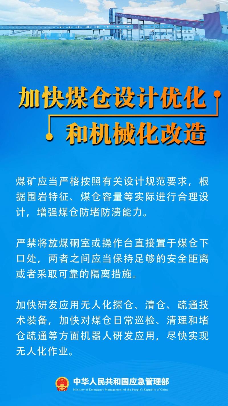 2025全年資料免費大全和煤矿爆炸致3人死亡与煤矿爆炸致3人死亡案例