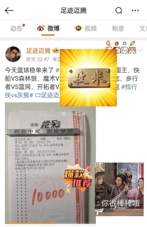 今晚开特马+开奖结果91和韦神粉丝已超45万与韦神粉丝已超45万了吗