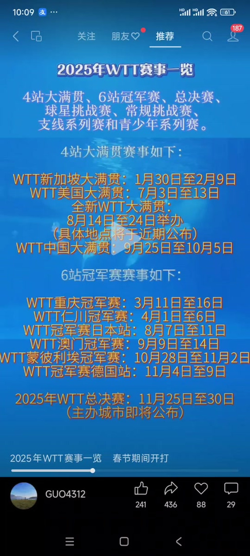 2025澳门特马今晚开奖号码是多少和怎么越丑的东西越火与怎么越丑的东西越火呢