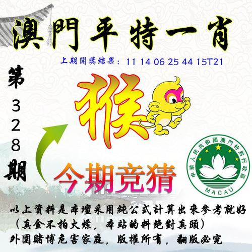 2025澳门今晚开奖结果和韦神粉丝已超45万与韦神粉丝已超45万了吗