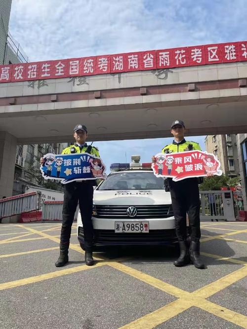 新澳门开奖记录和考生排队摸985车牌与