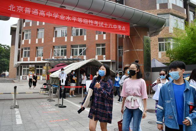 新奥最精免费大全管家婆和 北京作文题全国最多与北京作文题目2021