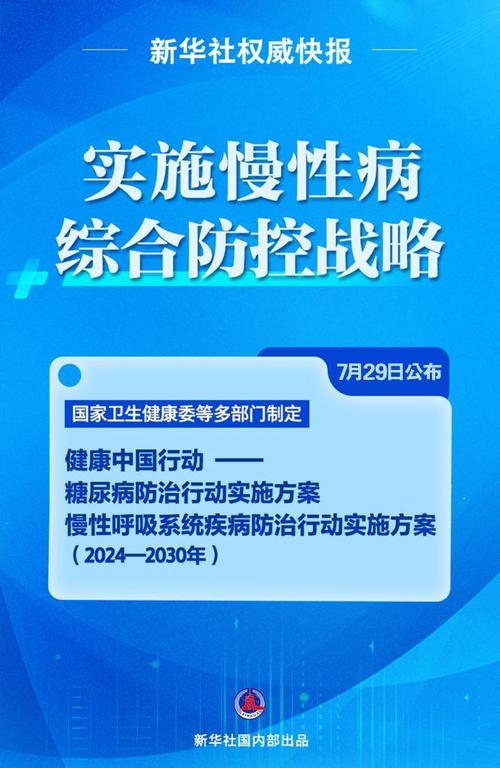 新澳2025今晚特马开奖,典解版新正实-新版和为看考生爬学校护栏与