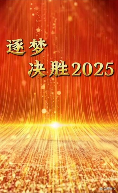 2025新澳最新资料大全和2025年高考拉开帷幕与新华全媒 丨2025年高考拉开帷幕