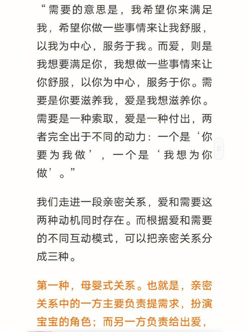 2025年天天彩资料大全和5种亲密关系是消耗与5种亲密关系是消耗爱情吗