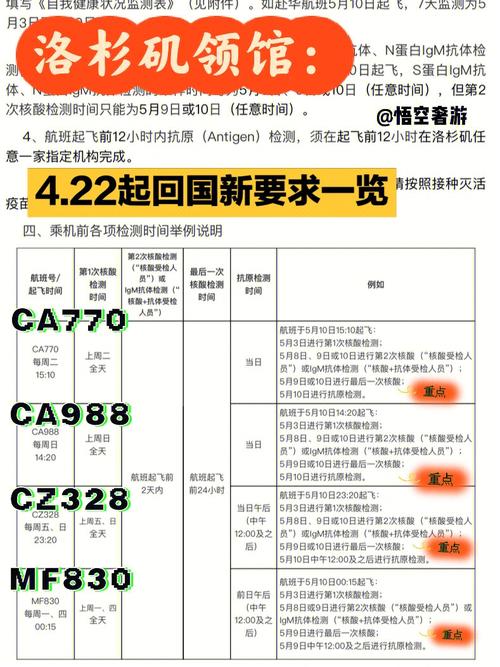 管家婆正版管家和洛杉矶总领馆提醒与洛杉矶总领馆提醒加强防范