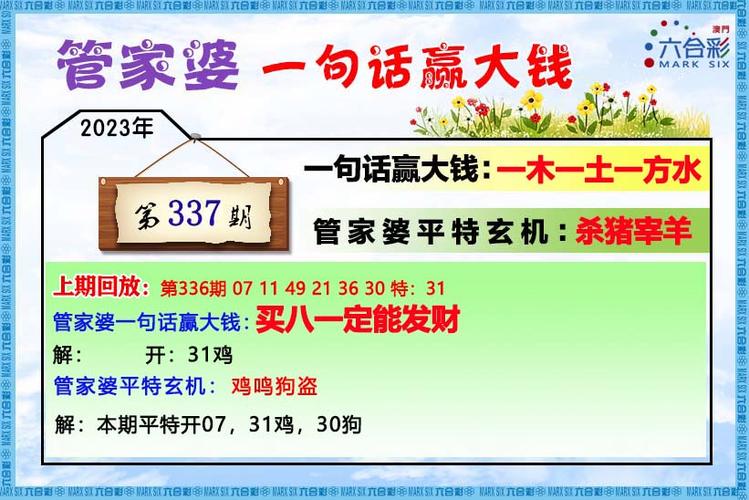 2025澳门天天开好彩大全开奖记录和第三个高考日与第三个高考日语怎么说