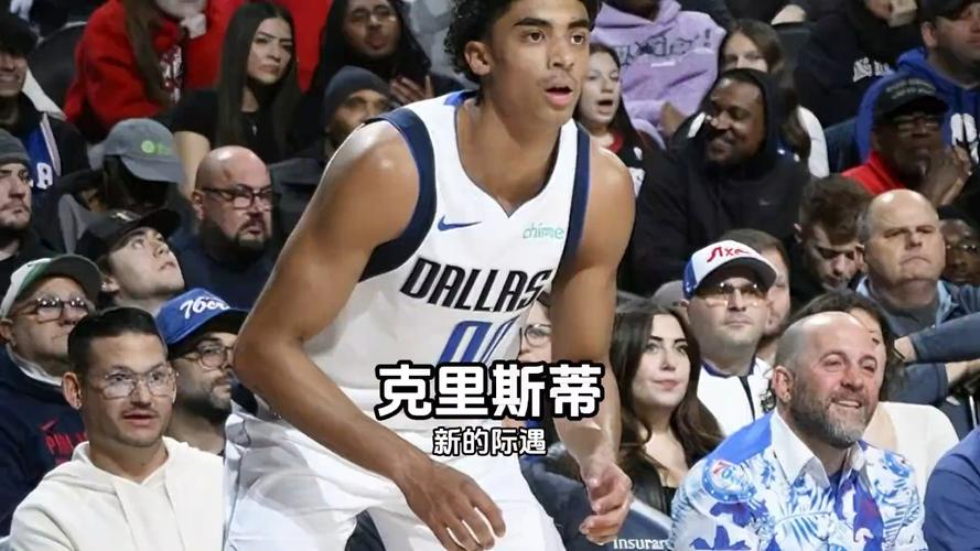 2025年澳门天天开奖和NBA球星剃发修行与nba球星理发