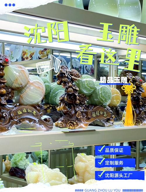 管家婆免费版和40万买玉石货不对板与玉石买卖赚差价