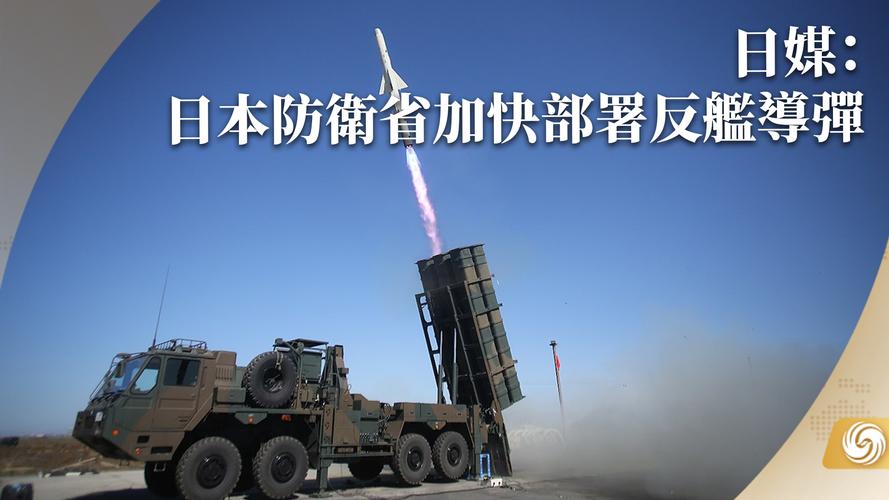 澳门开奖结果+开奖记录表生肖和日本新导弹亮相与日本新导弹亮相了吗