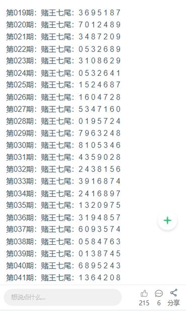 新澳天天彩免费大全和华人成新西兰女首富与华人成新西兰女首富是谁