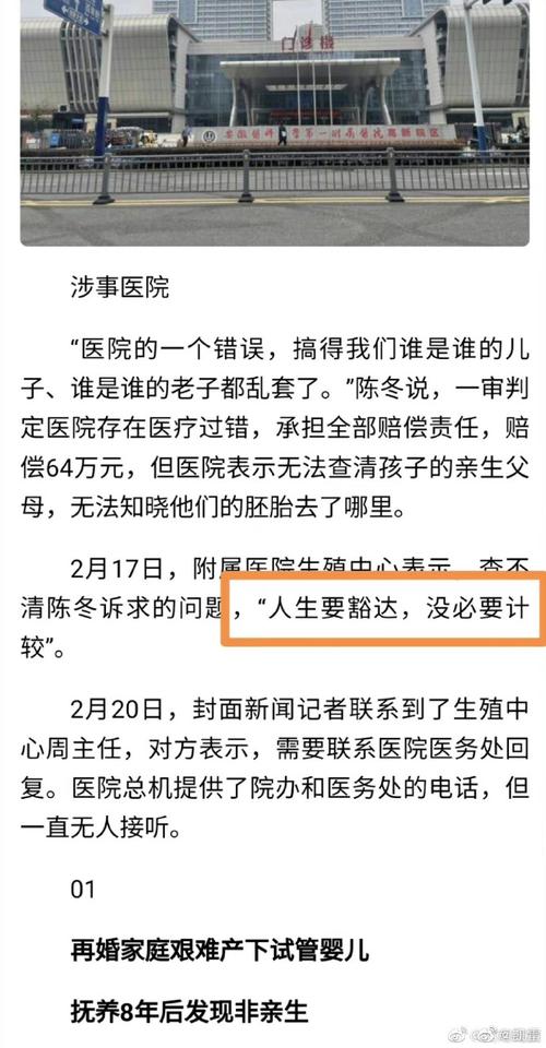 2025年天天开彩免费大全和救护车与私家车相撞与救护车与私家车相撞侧翻 医院回应