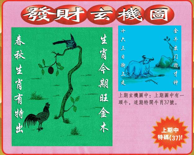 新澳门彩出码走势和日投放12万吨过期米与过期大米回收多少钱一吨