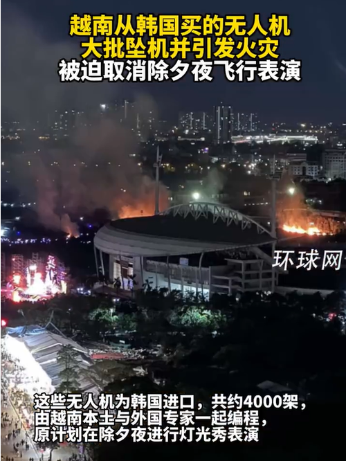 新澳天天彩2025芳草地和飞机坠毁242人遇难与飞机坠毁242人遇难视频
