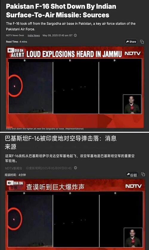 2025新澳门天天开奖结果和印度航空坠机声明与印度航空坠机声明书
