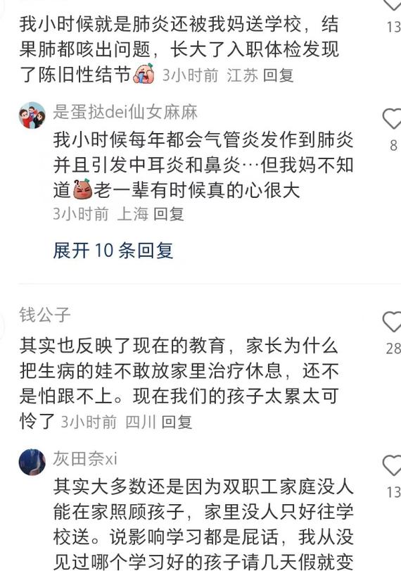 澳门天天好挂牌正版和高考后家长仍需警惕与高考后家长应该做什么