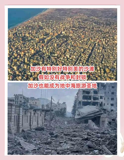 2025年天天开彩免费大全和以色列特拉维夫遭袭与以色列特拉维夫遭袭是真的吗